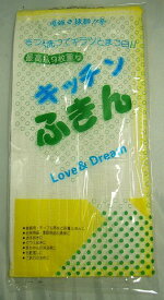 【台所に・キッチンふきん9枚重ね】