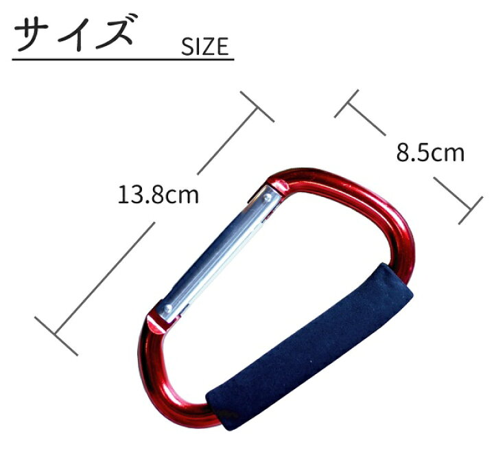 楽天市場 特大カラビナ140mm 定型外送料無料 あす楽 代引き600円 おしゃれ オシャレ ｇｌｏｂａｌ ｌｏｃａｌ