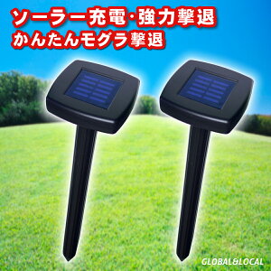 �_ ����Ȃ烂�O�� �^ �L���͈͂̍L���y���͌���2�Z�b�g�ENEW�^�C�v �\�[���[�[�d���O�����ފ� SK-15D4�z���O���ގ��@������@�쏜
