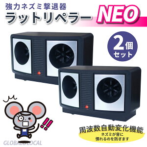 �_ 50�،��ʁI�����L���O1�ʁ� ����Ȃ�l�Y�~�E�Q���^��2�Z�b�g�y���b�g���y���[NEO�E�Q�����ފ�zSK-0575�����g