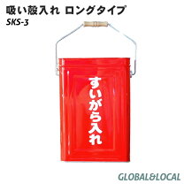 吸い殻 入れ 缶 喫煙具 ホビー の通販