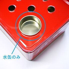 【水缶付吸い殻入れ　水缶のみ】S-1　火消し缶付　コップ付き　吸殻　灰皿　屋外