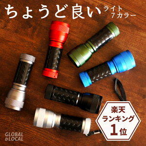 _ gɂ傤Ǘǂ ^ yVLO1ʊly7J[ Px14LEDnhCgz^O@AEghA@Lv@yCg@nk@d@hЁ@hƁ@@IV