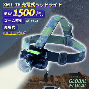 |Cg7{yyCREE XML-T6[dwbhCg SK-8802 [dA_v^[Zbgz 1500lm[ yE600`