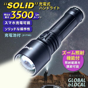 _ ̖邳 ^ |Cg7{ ŋ3500lmyCREE XHP-50 [dnhCg"SOLID(\bh)" SK-2303zLEDd XHP50@y@@nk@d@hЁ@hƁ@Lv@AEghA@