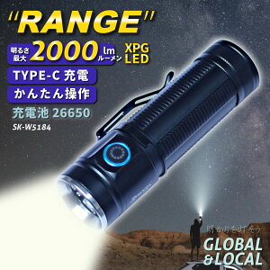 _ L͈͂Ǝ ^ |Cg7{ ŋ2000lmyCREE XPG×6 [dnhCg Nbvt "RANGE(W)"SK-5184zLEDd@y@@nk@d@hЁ@hƁ@Lv@AE