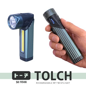 L���̃g�[�`�y�[�d��2WAY LED��COB���C�g TOLCH(�g�[�`) SK-9508�zLED�����d���@���[�L���O���C�g�@���[�N�@�}�O�l�b�g�t�@�h�Ё@�h�Ɓ@�L�����v�@�A�E�g�h�A�@���邢