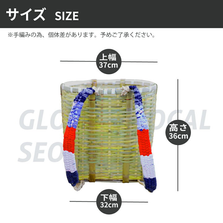 楽天市場】あす楽・送料無料【竹製背負いかご 丸ワイドタイプ(小 