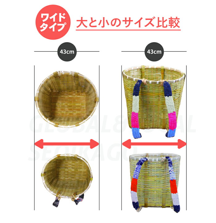 楽天市場】あす楽・送料無料【竹製背負いかご 丸ワイドタイプ(小 