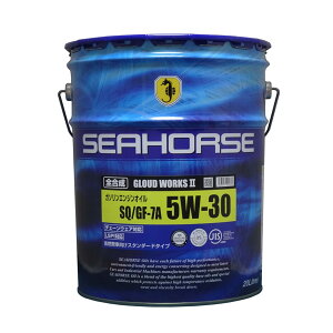 SEAHORSE@GLOUD WORKS2@V[z[X@OEh[NX2@5W-30@API:SQ@ILSAC:GF-7A@20L@S@SiAkCAłIj