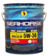 SEAHORSE　GLOUD EURO　シーホース　グラウドユーロ　5W-30　ACEA：C3　API：SP　20L　全合成油　全国送…
