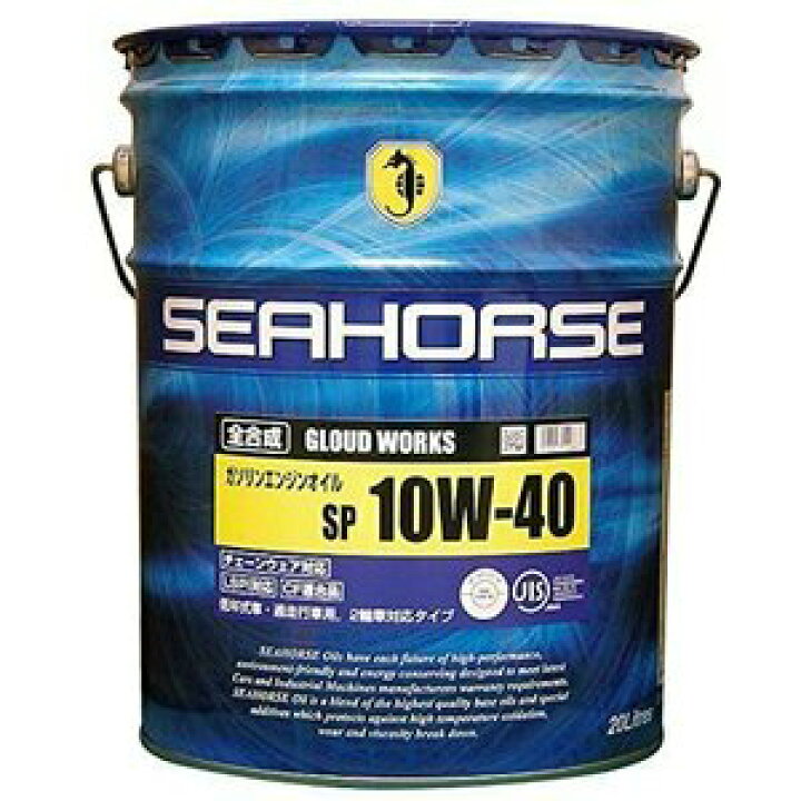 楽天市場】SEAHORSE GLOUD WORKS シーホース グラウドワークス10W-40 