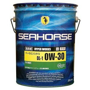 SEAHORSE@HYPER WORKS@V[z[X@nCp[[NX@0w30@DL-1@20L@S@SiAkCAłIj