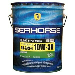 SEAHORSE@HYPER WORKS@V[z[X@nCp[[NX@10W-30@JASO:DH-2@20L@S@SiAkCAłIj
