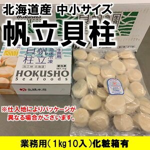 �z�^�e �ق��� ���� �z�^�e�L�� �k�C���Y ���ϔ��� ���h�g�p 1kg 10�p�b�N���� 1kg��51-60���� 4S�T�C�Y �����t���������� �M�t�g