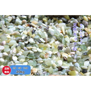  ʐ 20kg 100%VRMN  O K[fjO@A ~gO[i) MN 3TCY 3(10`16mm) 5(15`20mm ) 10(28`35mm)