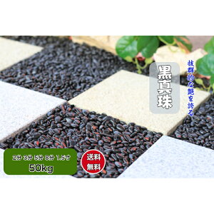 ʐ  50kg ō@ʍ (^)@    ʐ   ʍ  ߒqΕ ʐ  5 2(6`9mmj 3(10`15mm) 5(16`20mm) 8(22`30mm) 1.5(30`50mm)