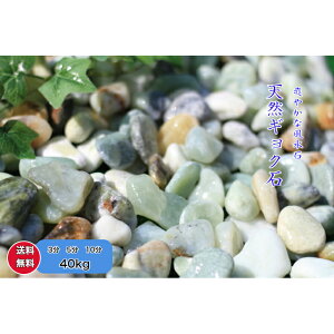  40kg ʐ 100%VRMN  O K[fjO@A ~gO[i) MN 3TCY 3(10`16mm) 5(15`20mm ) 10(28`35mm)