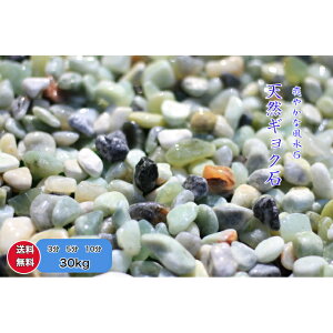  ʐ 30kg 100%VRMN  O K[fjO@A ~gO[i) MN 3TCY 3(10`16mm) 5(15`20mm ) 10(28`35mm)