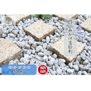 ݂ʐ 500kg  O[n IVR aeʍ K[fjO O\ | 5TCY 2(6`9mm) 3(10`15mm) 5(15`20mm) 8(20`25mm) 1(28`35mm)