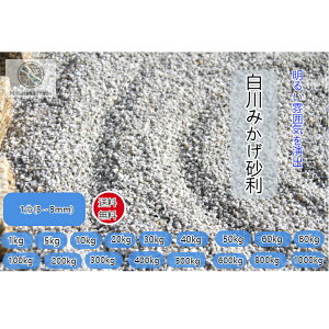 ݂ 1(3~5mm)@Ӑ΃O[n@VR  {뉀 m a ͎R뉀 O\ a K[fjO@hƍ