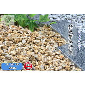 @Ӑ 20kg@KF ɐVR {뉀 m a ͎R뉀 O\ a K[fjO@hƍ 3TCY@1(3~5mm)@2(6`9mm) @3(10`15mm)