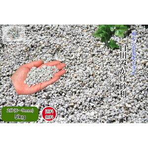 ݂ 5kg Ӑ΃O[n@2(6`9mm) VR  {뉀 m a ͎R뉀 O\ a K[fjO@hƍ