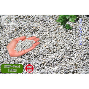 ݂ Ӑ 10kg O[n 2(6`9mm) VR  {뉀 m a ͎R뉀 O\ a K[fjO@hƍ