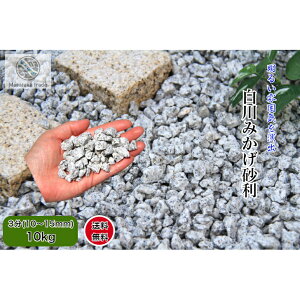 ݂ Ӑ10kg O[n 3(10`15mm )VR  {뉀 m a ͎R뉀 O\ a K[fjO@hƍ