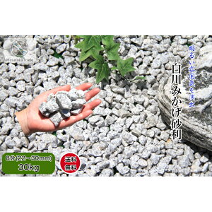 ݂ Ӑ 30kg O[n 8(22`30mm)VR  {뉀 m a ͎R뉀 O\ a K[fjO@hƍ