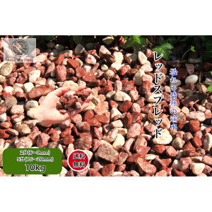  ԋʐ 10kg  bhXvbh K[fjO VRʍ 2(6`9mm) 5(15~20mm)