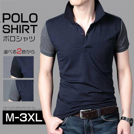 M-3XLゴルフウェアポロシャツ ロング 半袖 メンズ ポロシャツメンズ polo tシャツ ゴルフウェア ゴルフシャツ 無地 半袖 男性 大人 ボタンダウン シルクタッチ 吸汗 速乾 消臭 紳士 格好いい 父の日カジュアル スポーツTシャツ 襟付き M L LL 3L 4L