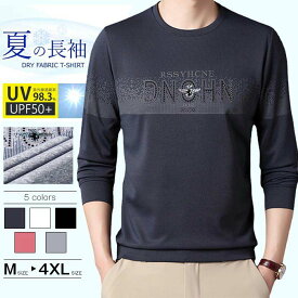 M-4XL 長袖 ゴルフウェア tシャツ トレーナーメンズ 大きいサイズ 長袖 ロング Tシャツ スリム ロンT カットソーUネック ウォッシュ インナー アメカジ トップス コットン 春 夏 メンズファッション