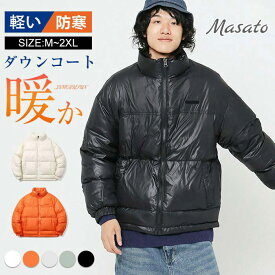 S~2XL ダウンジャケット メンズ コート アウター 冬 冬服 撥水 防寒 軽量 暖かい あったか 大人 ブルゾン 通勤 通学 カジュアル ビジネス 秋冬 冬服 紳士 男性 ファッション 大きいサイズ 冬服