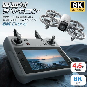 �h���[�� �J�����t�� �Ƌ��s�v �q������ 8K 100g�ȉ� �O�d�J�����t�� HD���掿 �o�b�e���[�t�� ��s�@ �K�� ���O �g�уA�v������ ���x�ێ� ���[�P�[�X �y�� ���^�[�����[�h ���S�� ���� ���K�@ 