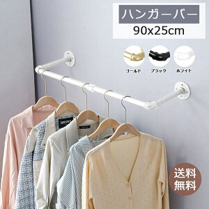 nK[o[ ACA V ݂艺 80cm/90cm/100cm V  nMOo[ V݂ Ǖt nK[pCv nK[bN  󕨊nK[ EH[nK[  A