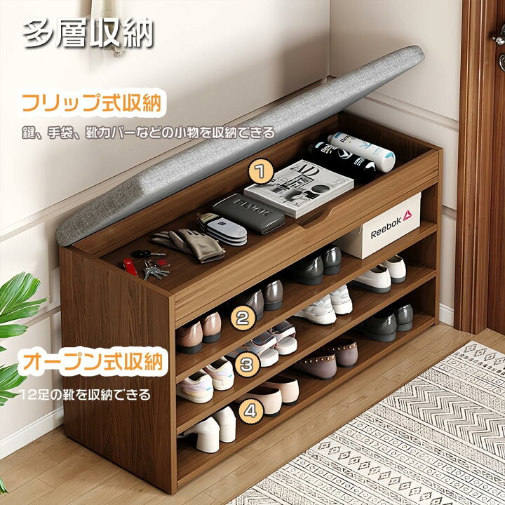 楽天市場】玄関ベンチ シューズボックス 収納 木製 シューズラック 2/3 