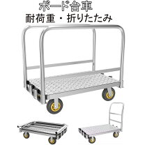 楽天市場】ガラス台車の通販