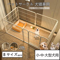 楽天市場】ケージ 大型犬（適正犬種ゴールデン レトリバー）の通販