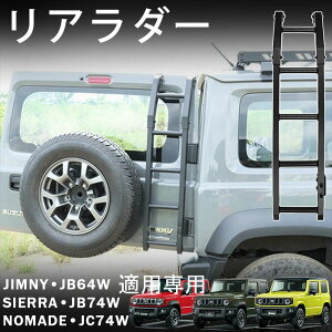 �W���j�[ �m�}�h �V�G�� JB64 JB74 JC74�K�p��p ���A���_�[ �y�� �A���~�� ��q ���p���A�b�v �͂��� �n�V�S �O�� �J�X�^�� �p�[�c �A�N�Z�T���[