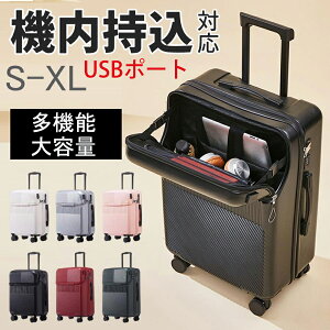 X[cP[X @ tgI[v S M L XL 23 56 OJ L[P[X Jbvz_[ USB|[gt e y  ϏՌ É 킢 COo Cws  