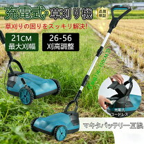 楽天市場】マキタ 草刈機 210の通販