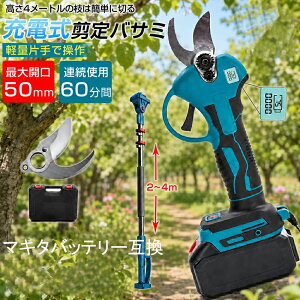 �d������o�T�~ �d���n�T�~ �d�� ����o�T�~ �ؒf���a30mm �}�L�^18V�o�b�e���[�݊� ����΂��� LED�c�ʕ\�� �A�� ��� �y�� �Ў葀��ȒP ��� ���|�p�͂��� �u���V���X���[�^ �R�[�h���X ��