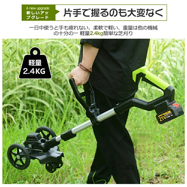 楽天市場】草刈り機 充電式 刈刃径200mm マキタ21Vバッテリー互換 