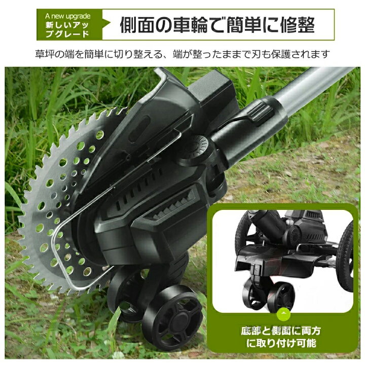 楽天市場】草刈り機 充電式 刈刃径200mm マキタ21Vバッテリー互換 