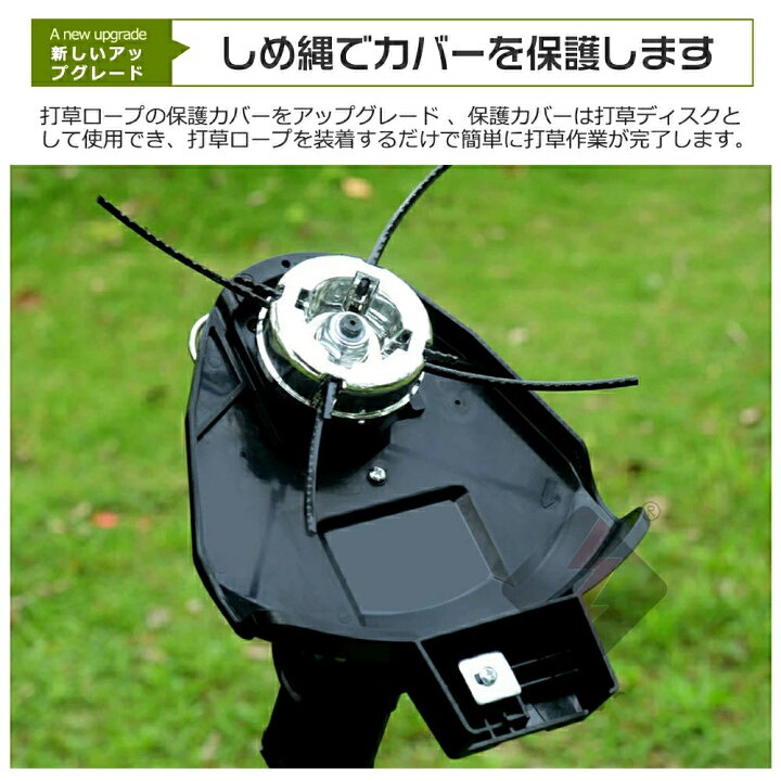 楽天市場】草刈り機 充電式 刈刃径200mm マキタ21Vバッテリー互換 