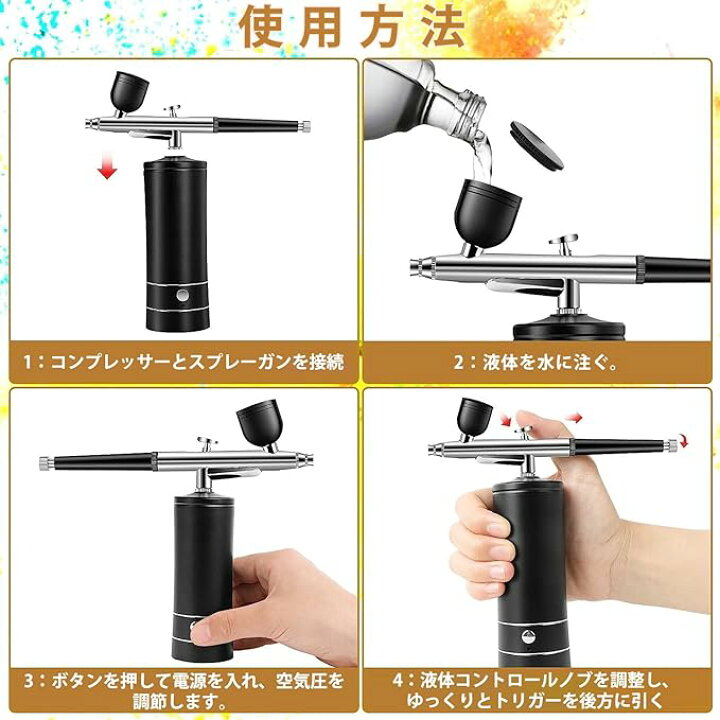 楽天市場】エアブラシ コンプレッサー ハンドピース コードレス 充電式 