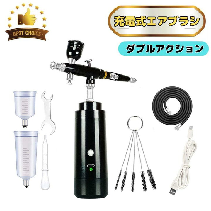 楽天市場】当日出荷 エアブラシ コンプレッサー ハンドピース ダブル 