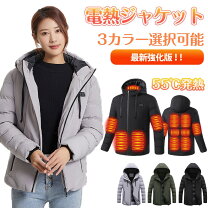 楽天市場】ヒーター ジャケット usb（車用品・バイク用品）の通販