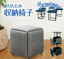 楽天市場】5in1 椅子の通販